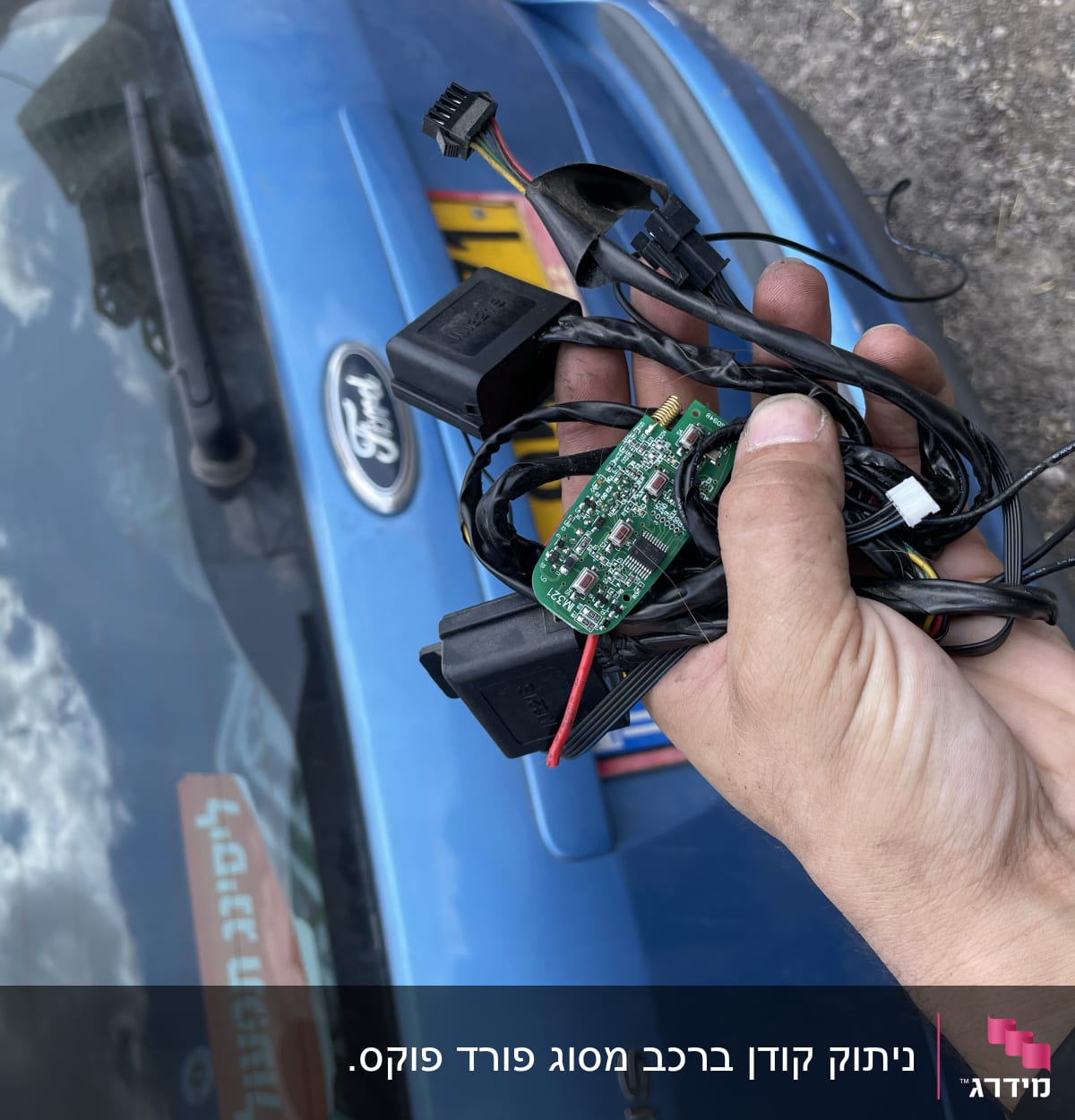 יד מחזיקה חוטים ומעגלים אלקטרוניים לרכב